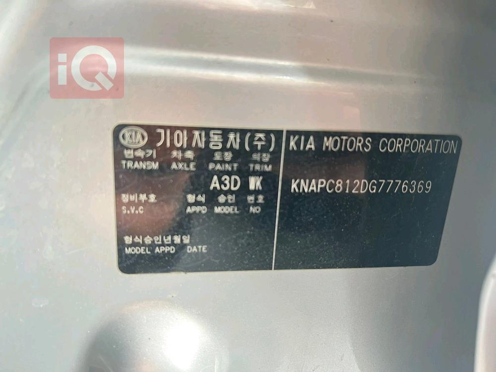 کیا سپۆرتاج